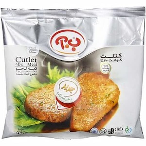 تصویر 1 از فروش پودر کتلت گوشت + قیمت خرید به صرفه